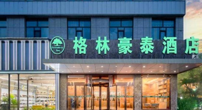 Greentree Inn Geermu Walking Street Business Hotel Golmud Exterior foto